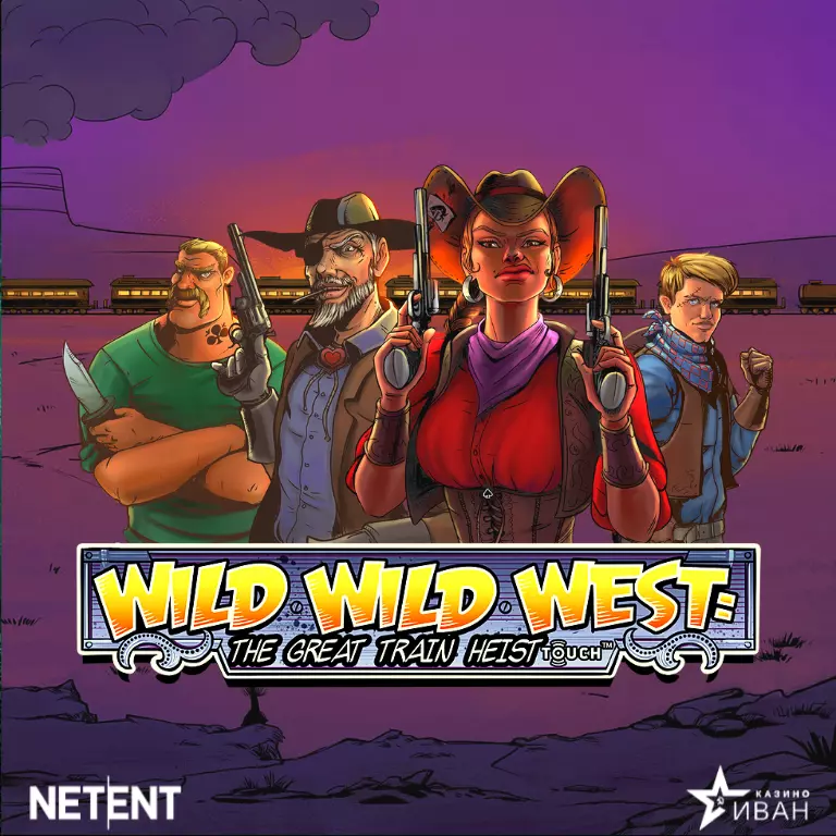 Wild Wild West Slot by NetEnt Logotype
