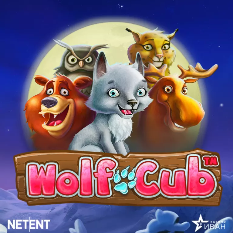 Wolf Cub Slot by NetEnt Logotype