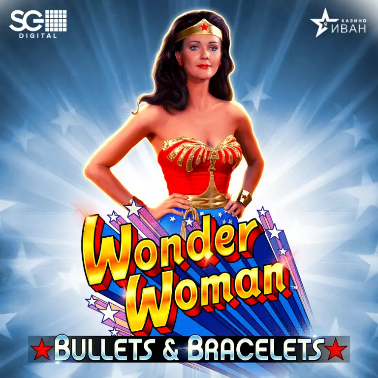 Wonder Woman Slot by Bally Technologies