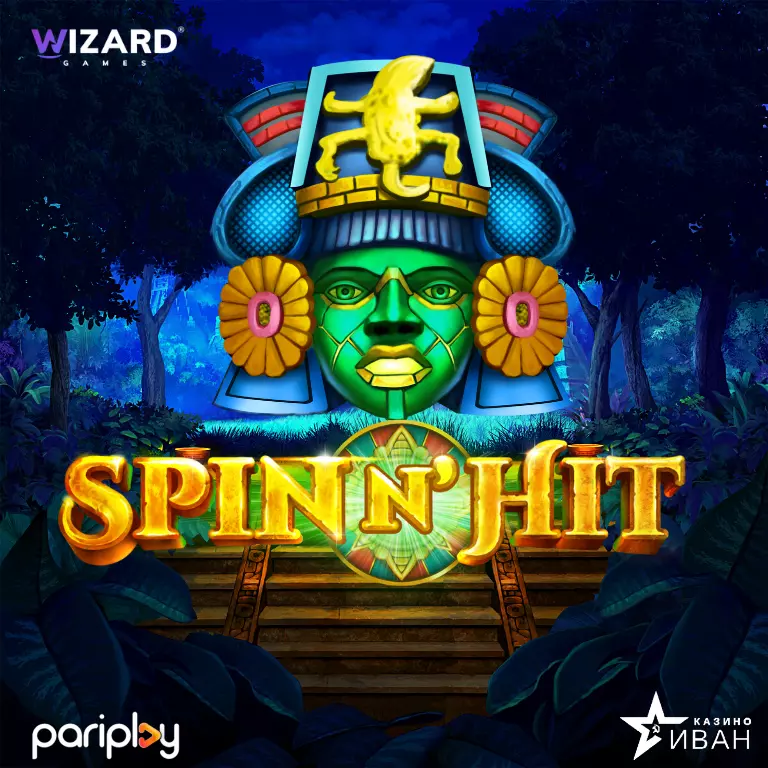 Spin N’ Hit