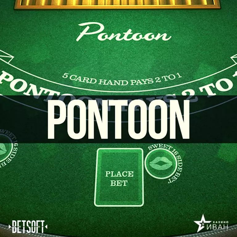 Pontoon Blackjack by Betsoft