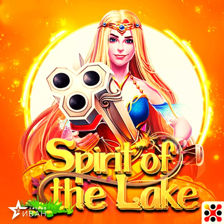 Spirit of the Lake Slot Logo